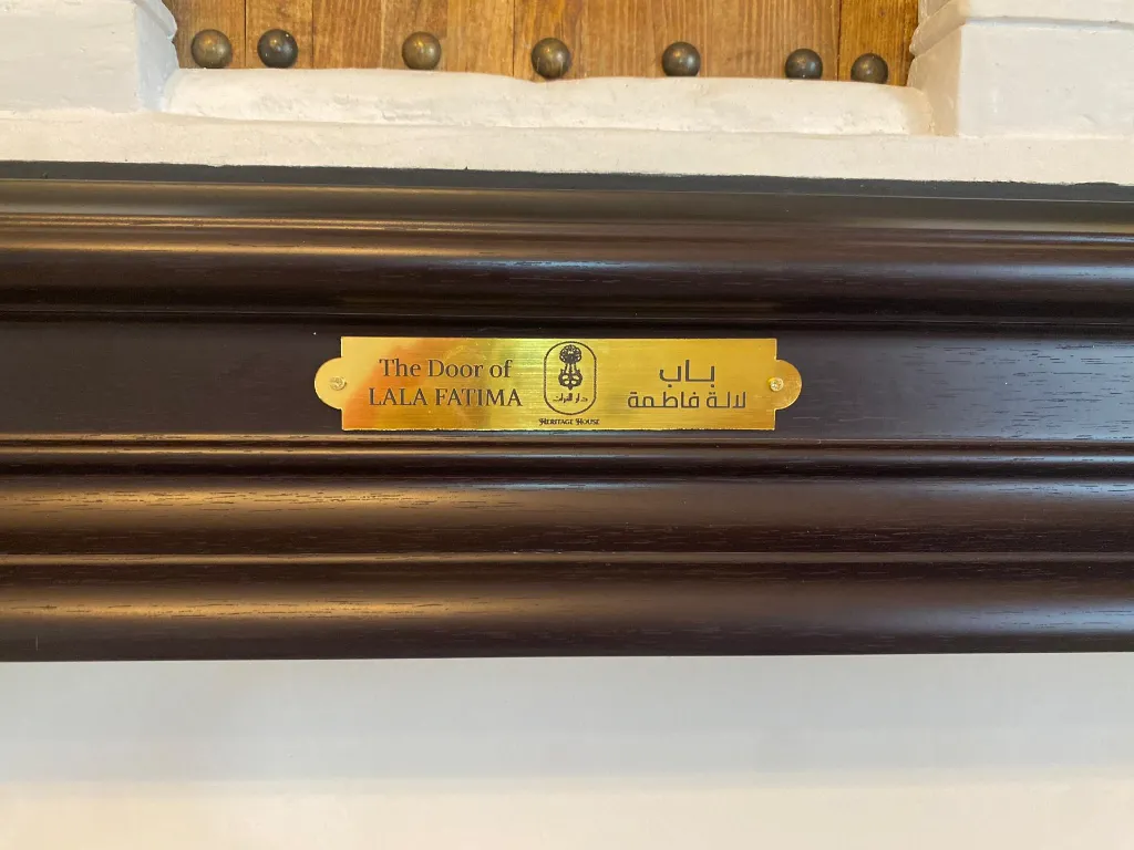 porte lala fatima.webp