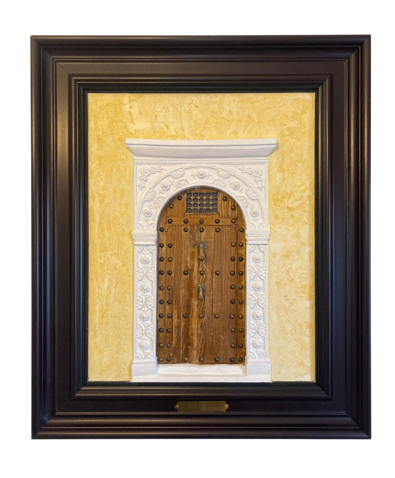 Cadre The Door of Lala Fatima باب لالة فاطمة