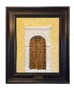 Cadre The Door of Lala Fatima باب لالة فاطمة